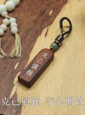 手工雕刻吊坠小叶紫檀