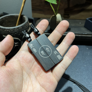 手工雕刻镶嵌银丝紫光檀木 池鱼思故渊 吊坠 情侣钥匙扣车挂