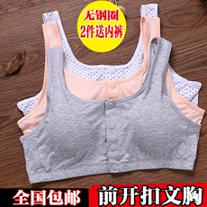 Của nam giới nhiệt đồ lót cotton phần mỏng Qiuyi Qiuku phù hợp với kích thước lớn trung niên cơ sở in ấn bông áo len