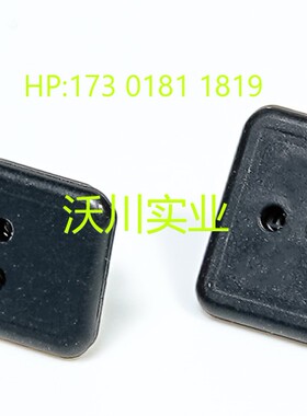 5012380  两孔方形转向灯防水塞 配CHL 0640-2 汽车线束、连接器