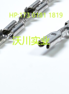 1120409D1208D后视镜线束加热片端子 汽车连接器