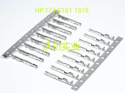 2177909-1后视镜线束转向灯