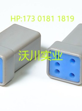 05R-JWPF-HHLE-D  后视镜线束护套 汽车连接器