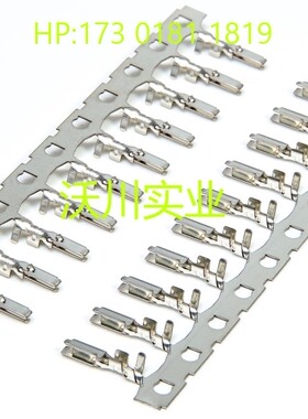 502438-0000后视镜线束转向灯端子 汽车连接器