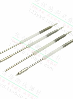 华荣探针PH-101系列 2.0mm功能一体测试针 绝缘高碳钢硬料伸缩针