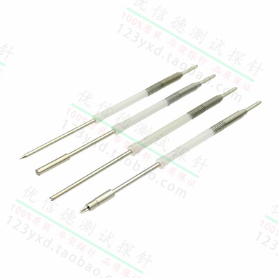华荣探针PH-101一体测试针塑钢针