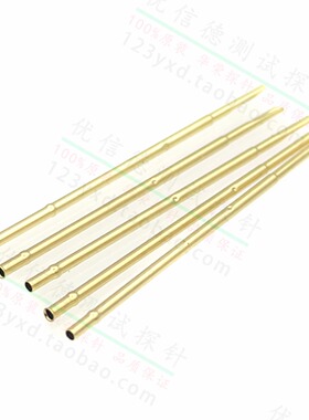 华荣探针套RL50系列 0.68mm探针座 PAL50探针带线针套 0.9mm针管