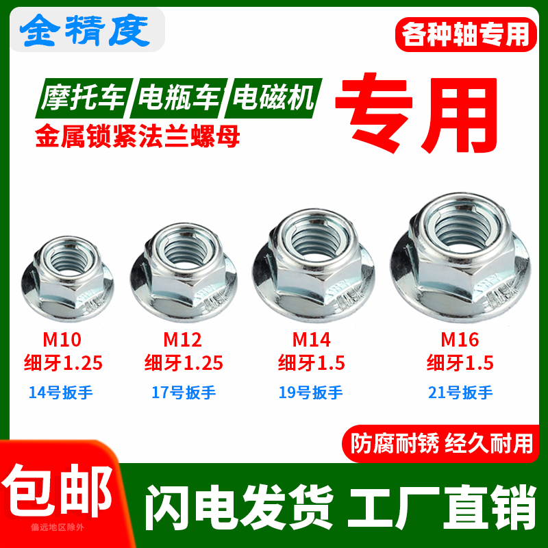 银星动力取得有用新型专利授权：“一种光伏发电支撑组织”