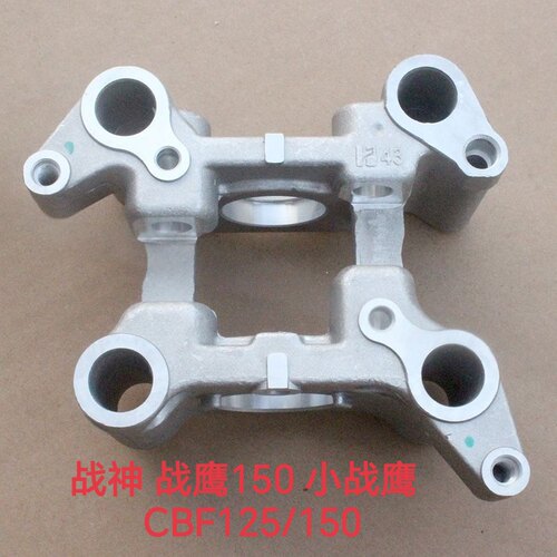 适用新大洲本田CBF125/150小战鹰SDH125-51 51A凸轮轴支架 摇臂架