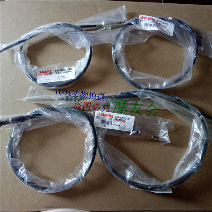 雅马哈福发JYM110-A拉线E8里程线F8油门线JS110-B 灵雅灵颖风门线