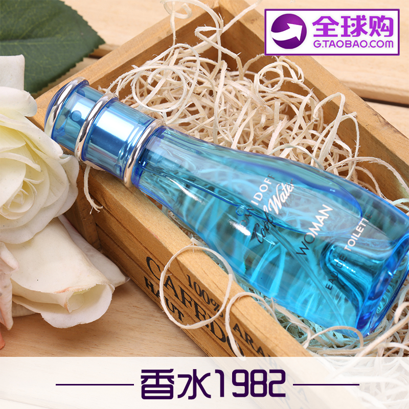 ÕýÆ· Davidoff´óÎÀ¶Å·òÀäˮŮʿÏãË®30/50/100ml ³Ö¾ÃµÏã¸Û´ú¹º