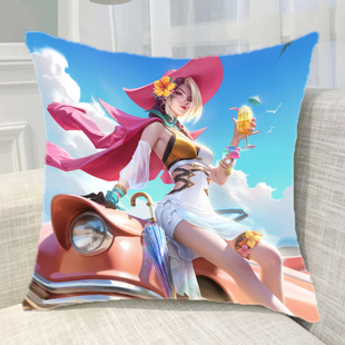 王者荣耀夏日海滩假期米莱狄弑枪猎影韩信抱枕汽车靠垫礼物等定做