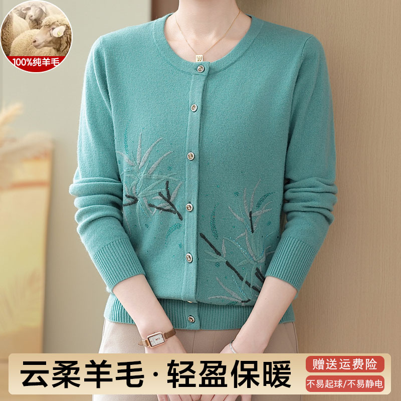 100%羊毛衫妈妈秋冬开衫外套2025时尚打底衫上衣婆婆老太太针织衫