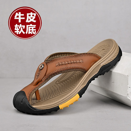 真皮凉鞋男潮户外包头休闲凉拖鞋