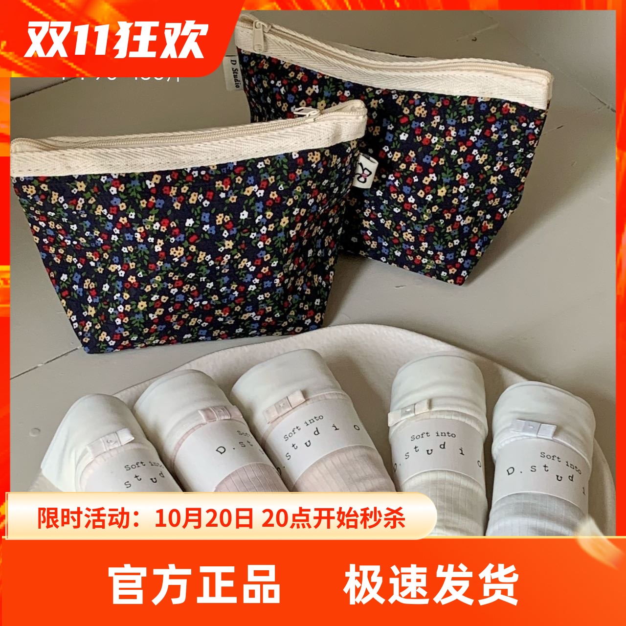 杜小宅奶油风60s超细莫代尔内裤