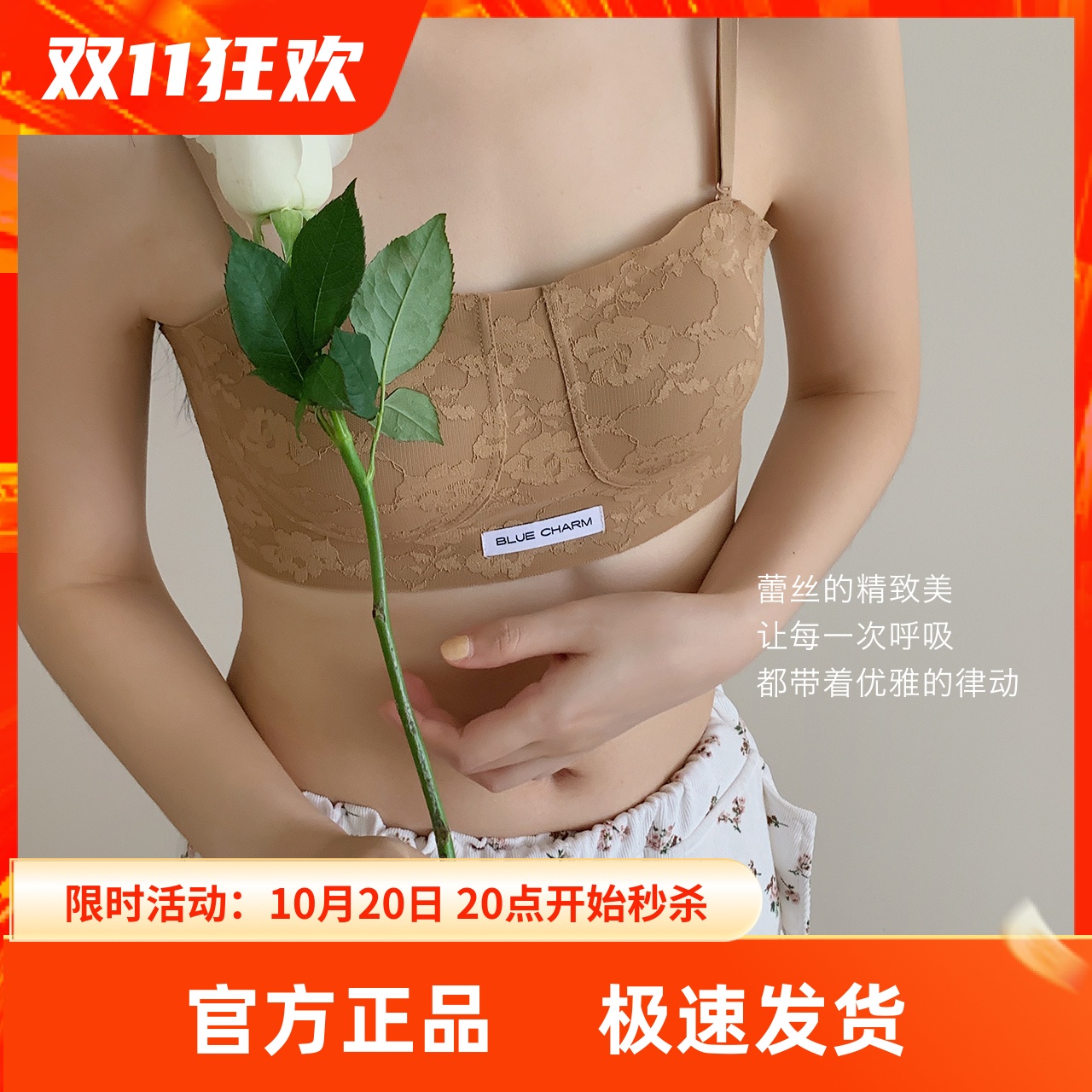 杜小宅法式高级感复古蕾丝美背女