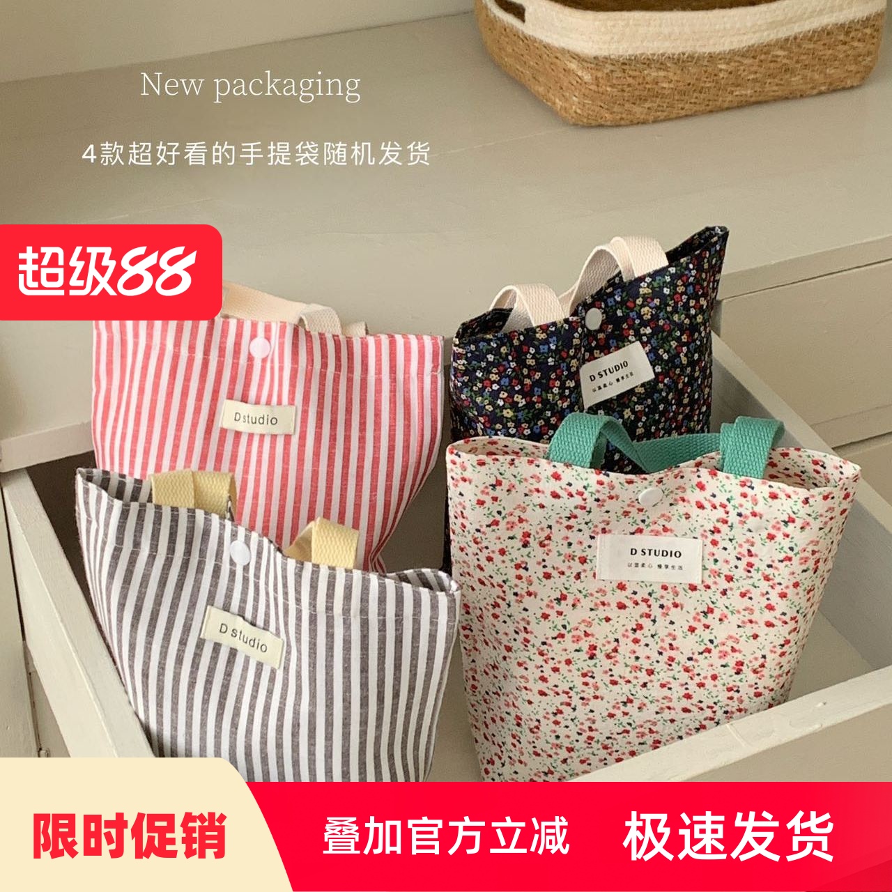 杜小宅10条装初秋她的温柔内裤