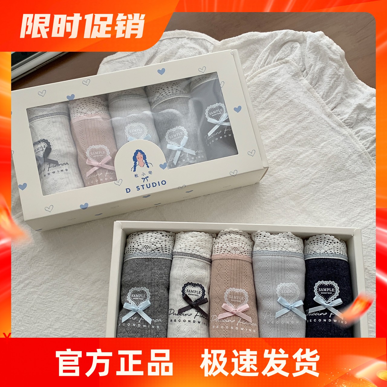 杜小宅甜心蝴蝶结10A抑菌内裤