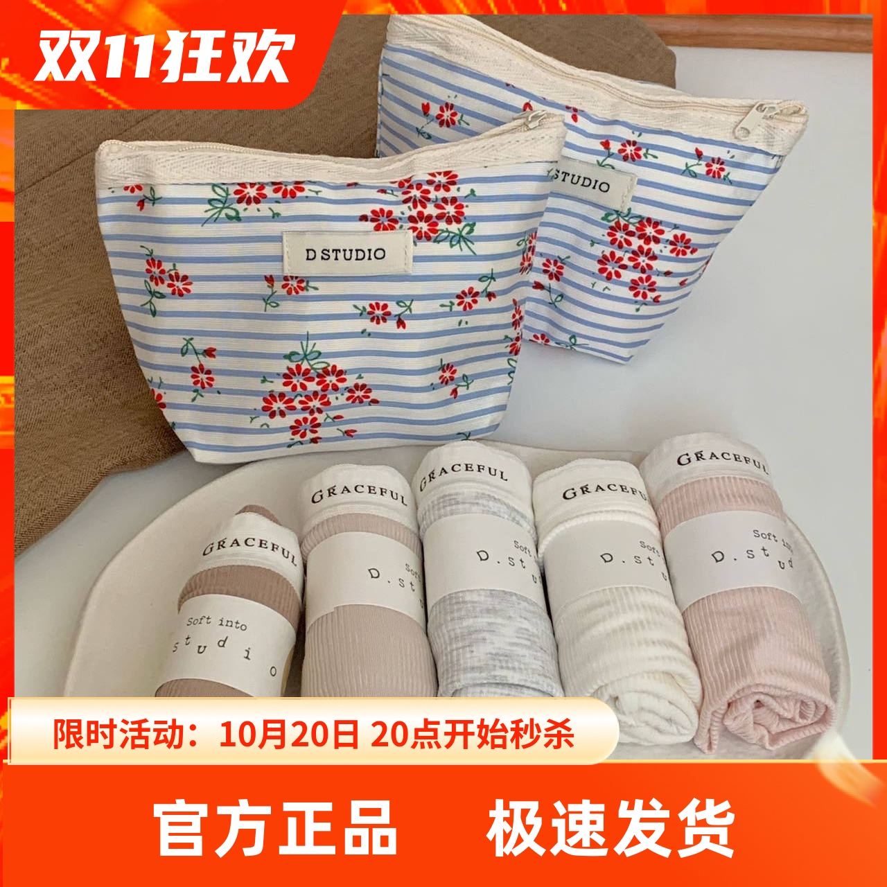 杜小宅莫兰迪软软婴儿棉内裤女士