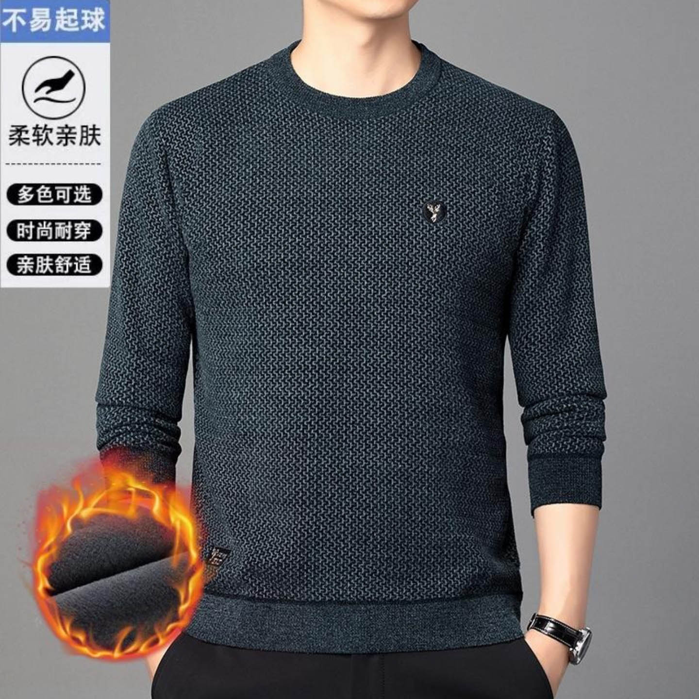 芸菲汇XN呈星男装秋冬新款男士圆领卫衣加绒加厚长袖时尚打底衫潮