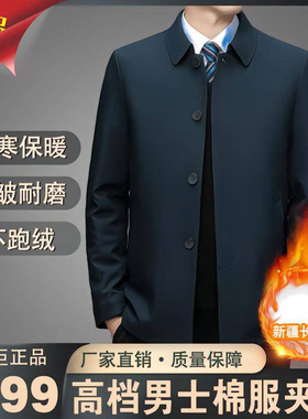 瞳庞男装专柜正品飞行员夹克高档男士棉服五防保暖蓄热棉衣爸爸装