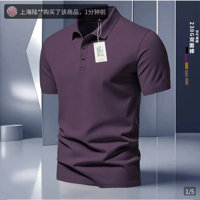 小鑫品牌甄选男装高档男士商务短袖纯棉T恤夏季休闲百搭POLO衫潮