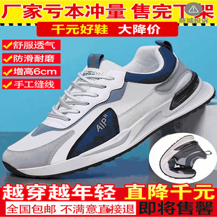 菲维男鞋欧麦严选帕拉鞋官方旗舰店飞行员登山鞋男士休闲运动鞋子