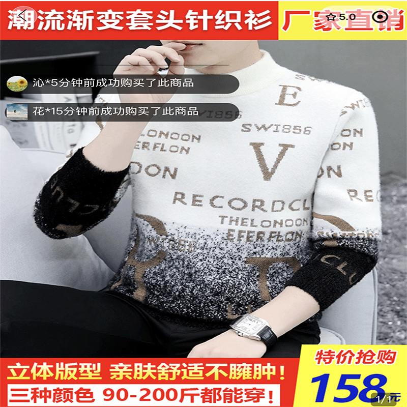 保罗艾美瑞斯优选男装犇岚貂绒卫衣套头针织衫秋冬男士半高领毛衣