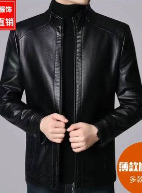 点击率冬季精品男装店软皮男士皮衣加绒款皮夹克中老年休闲皮外套