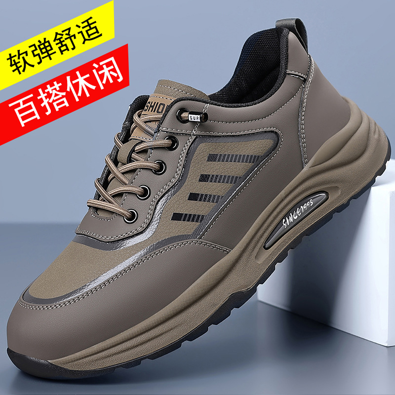正品帕拉鞋男款2025新款高端男士休闲鞋秋季轻便防滑增高运动鞋子