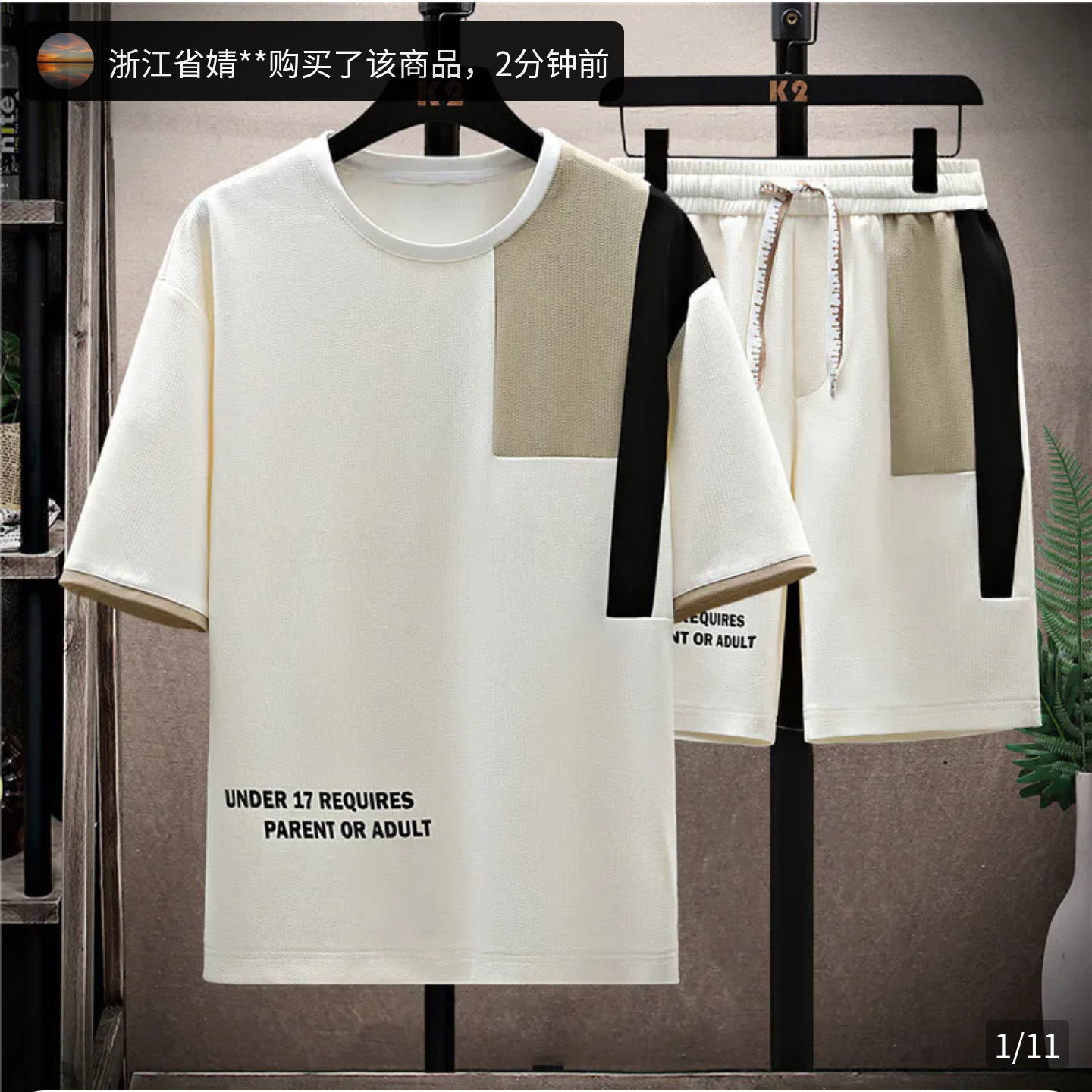 昝品甄选男装时尚帅气男士休闲运动套装夏季百搭宽松圆领短袖短裤