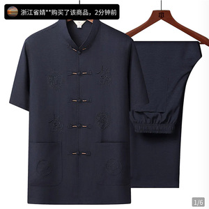 天骏百货男装高档轻奢男士唐装新中式爸爸装中老年人大码运动套装