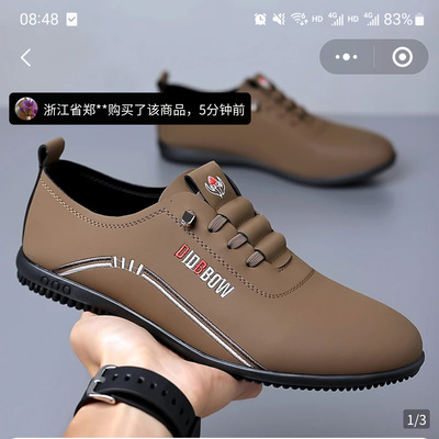 陆海丰百货男鞋飞行员休闲皮鞋2026新款帕拉鞋男士轻便透气驾车鞋