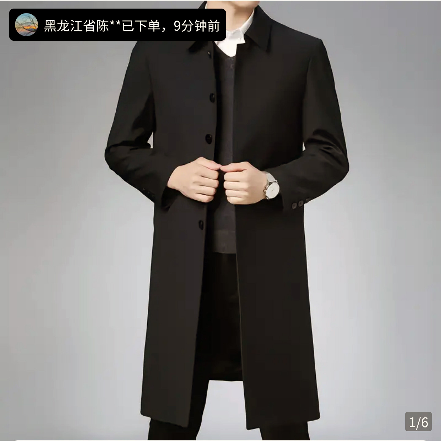 陆海丰轻奢鞋服男装2025秋季男士商务百搭中长款风衣纯色大衣外套