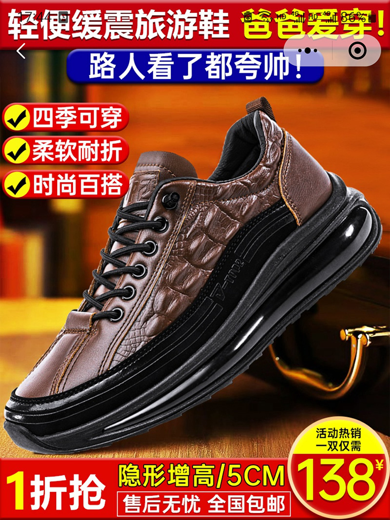 英伦班纳旗舰店男鞋鳄鱼纹商务休闲皮鞋秋冬男士轻便缓震旅游鞋子