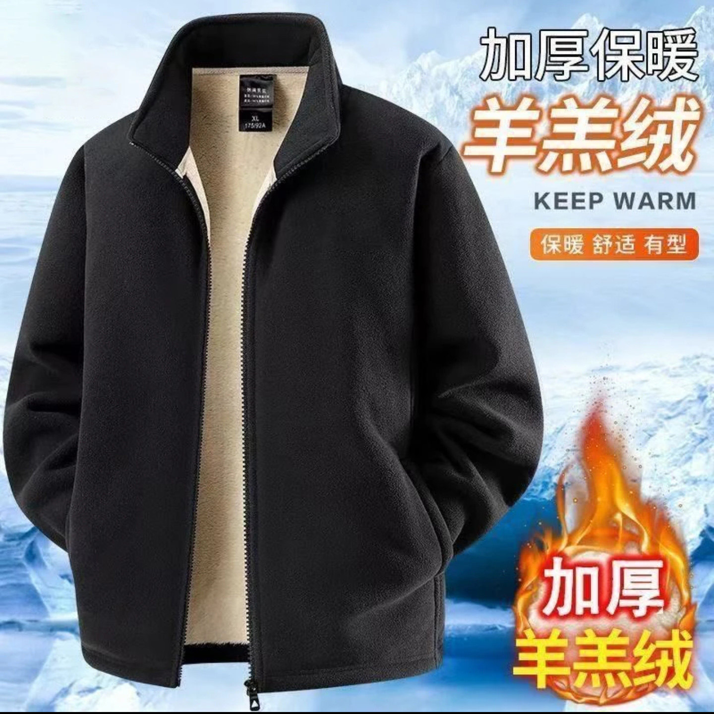 外贸男装玟若折扣店男士卫衣秋冬羊羔绒开衫外套加绒加厚保暖夹克