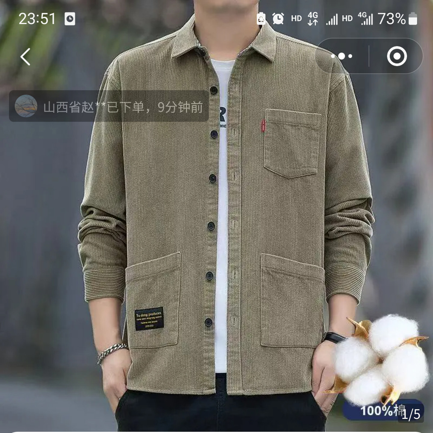 谜粉潮牌衬衫旗舰店男装春秋灯芯绒纯棉长袖男士休闲复古衬衣外套