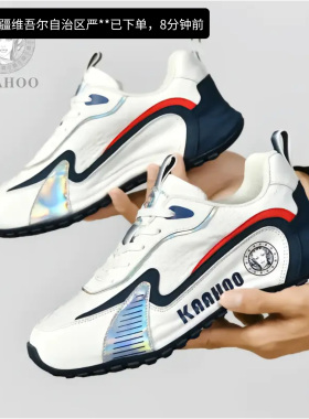 kaahoo杜莎蕾奴官方旗舰店男鞋国际品牌休闲帕拉鞋男女同款运动鞋