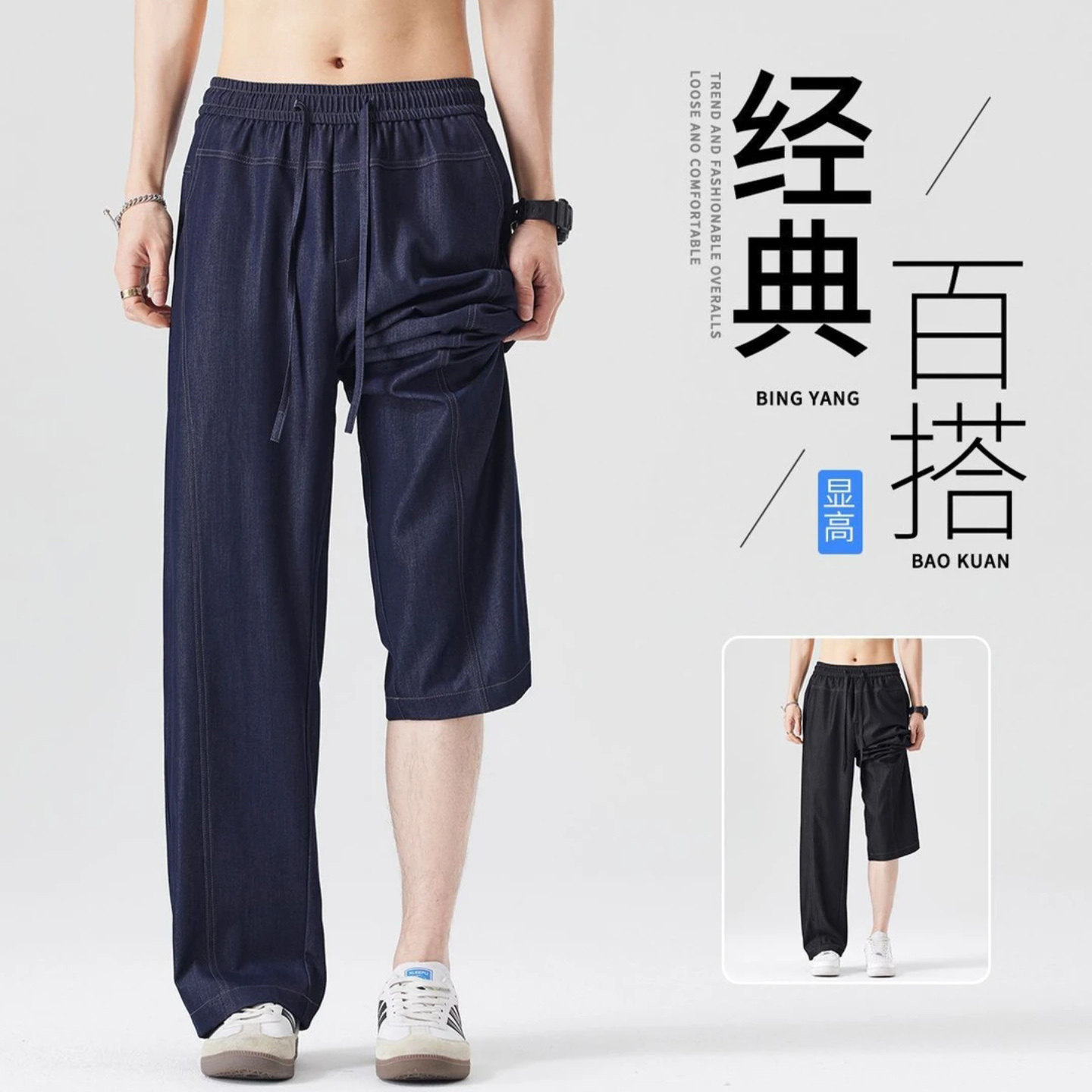 玟若服饰男裤夏季新款美式潮流薄款冰丝牛仔裤男士百搭直筒休闲裤