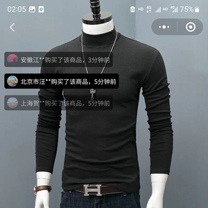 锦远觅男士时尚打底衫双面德绒长袖T恤秋冬加厚保暖上衣潮流男装