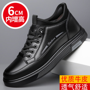 帕拉鞋男款2025新款头层牛皮男士增高鞋秋冬防滑加绒保暖休闲皮鞋