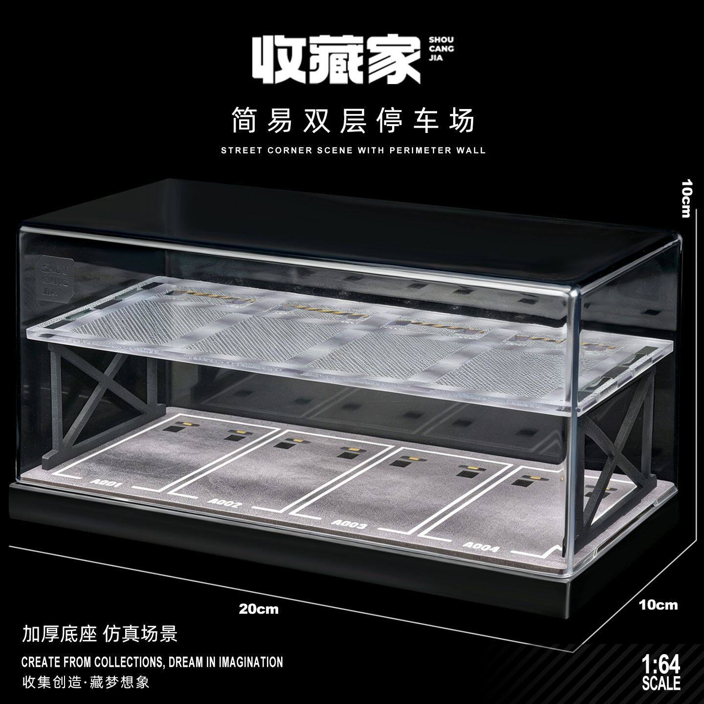 164双层停车场拼装收纳展示架