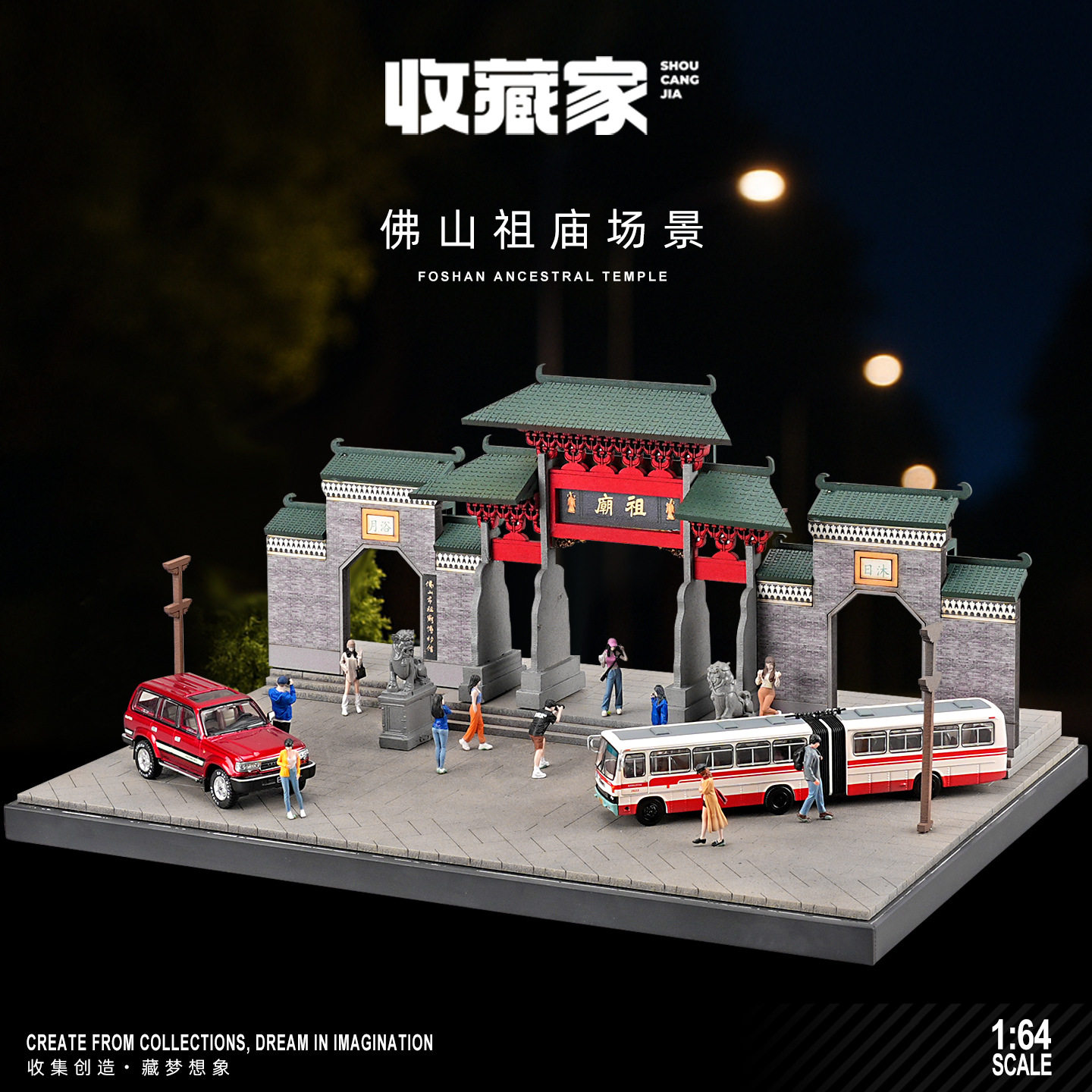 1/64佛山祖庙停车场沙盘模型