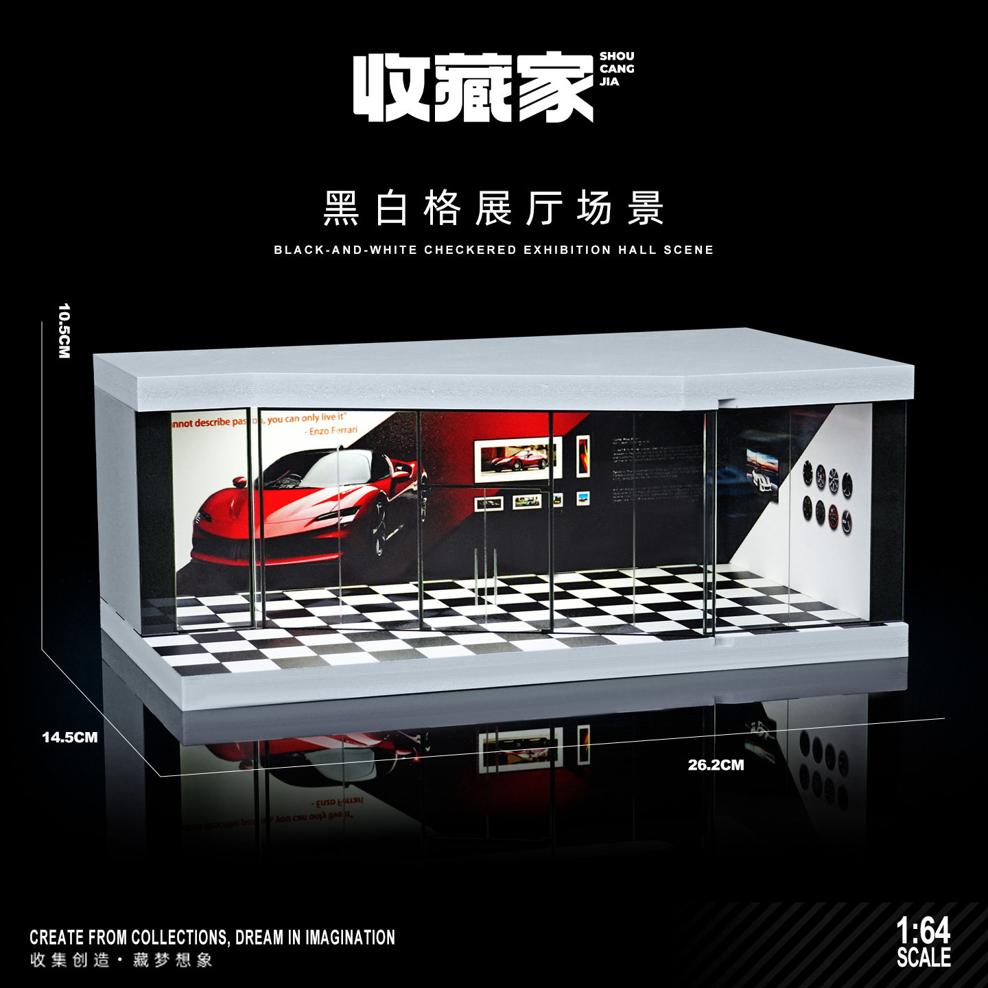 164赛道停车场带灯防尘收纳盒