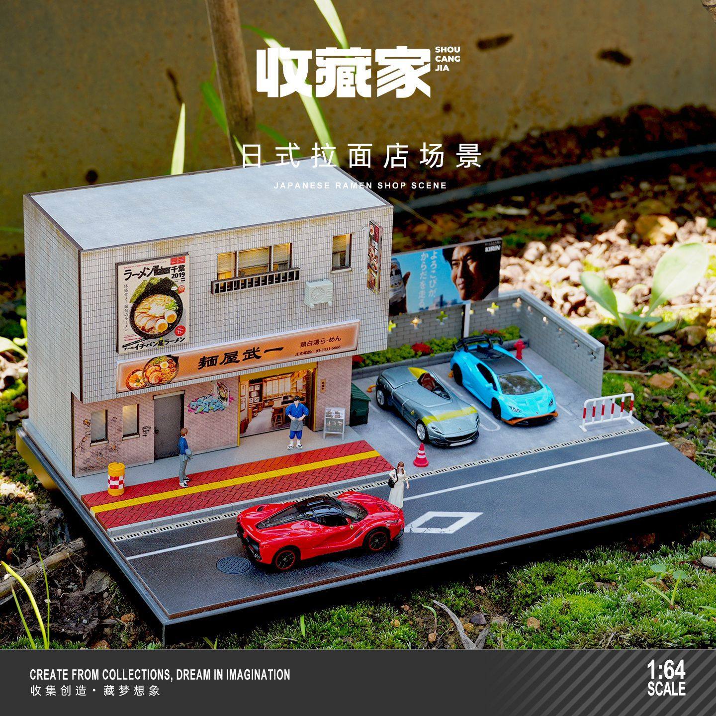 164日式拉面场景模型车模