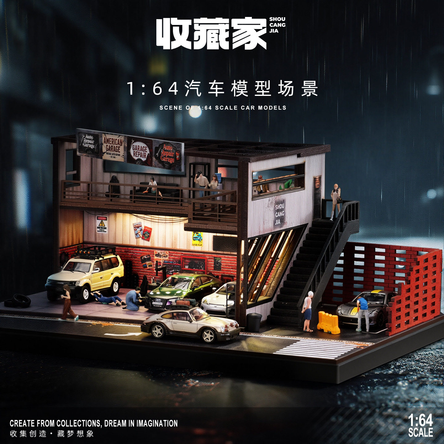 64美式车库双层停车场带灯模型