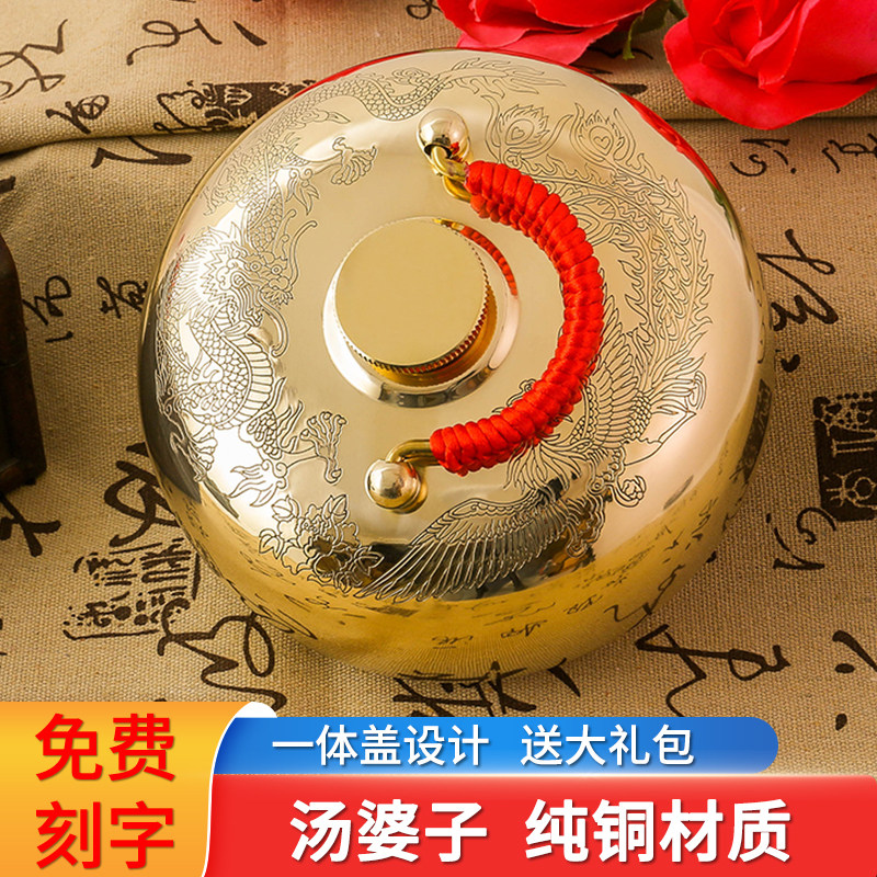 古风汤婆子纯铜加厚按摩铜壶烫背暖手热水袋暖被窝老式结婚暖手炉
