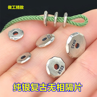 s925纯银复古无相隔片实心垫片盘缠编织手绳手链项链手工diy配件