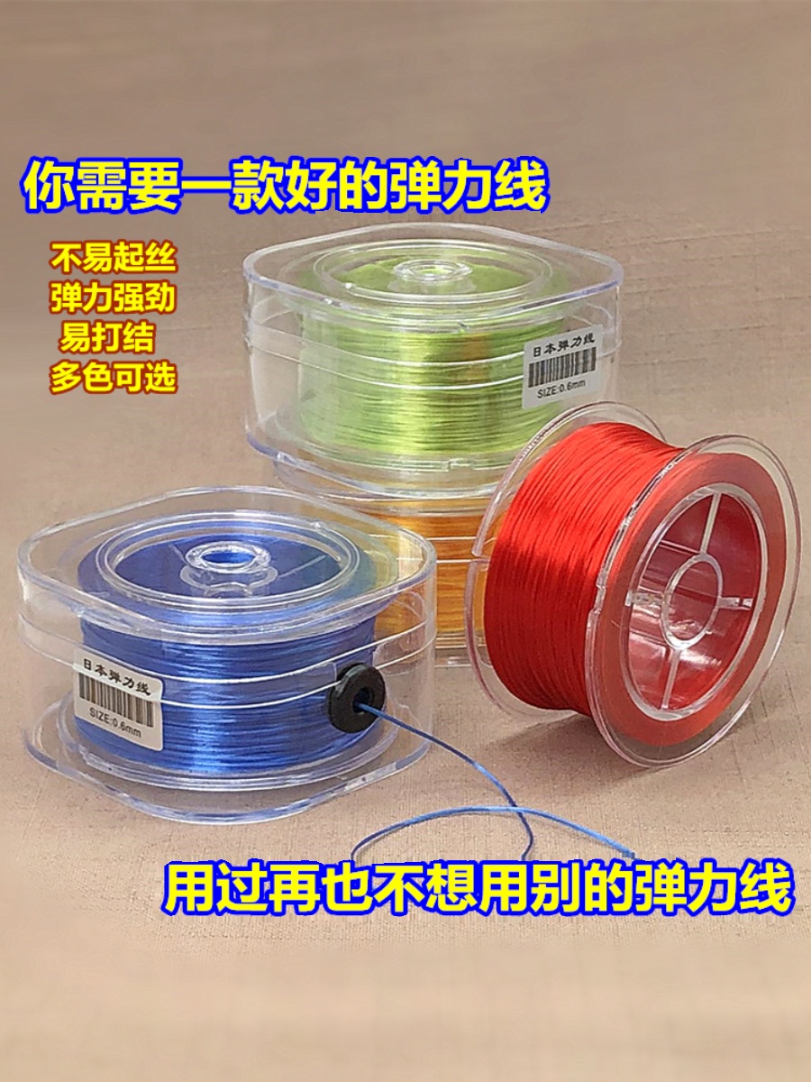 进口扁形耐磨弹力线穿珠子皮筋手串手绳项链手工超细文玩水晶手链