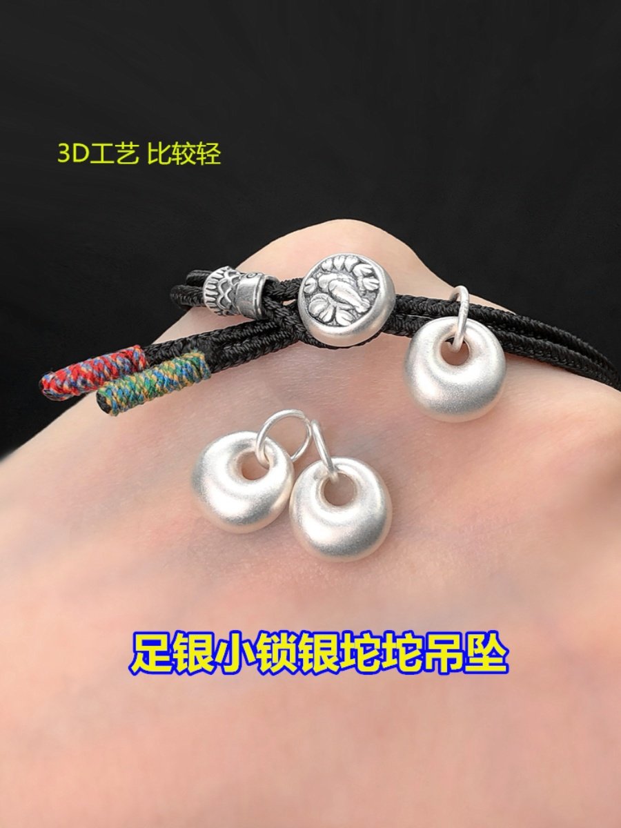 s999足银复古小锁银坨坨吊坠编织手绳精致串手链项链手工diy配件,饰品/流行首饰/时尚饰品新,其他DIY饰品配件,淘宝优惠券,粉丝福利购,淘宝优惠卷